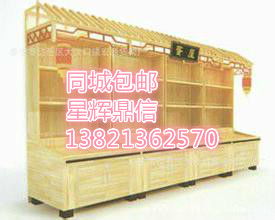 天津货架 超市米斗米面货架 实木米斗杂粮货架